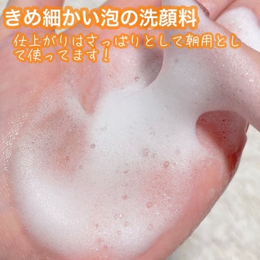 【朝用洗顔】泡タイプだから時短に！！


もう何回リピートしたか分からないぐらい愛用～
朝から泡立たせるのめんどくさいし時間ないから
泡タイプしか使えませんww



公式では「しっとりもっちり」と表記されてますが
個人的にはさっぱりとした洗い上がりかなあ～と！
それが私にはちょうど良くて～🙆‍♀️⭕️

突っ張ることはないですが
キメの細かい泡がしっかりと洗い上げてくれます

いつも3～4プッシュほどして
顔全体を包むようにして洗っています




リピートしやすい洗顔かなと思っていて
ドラッグストアには必ず！と言ってもいいぐらい
置いてあるところが多いと思うので
気になる方はチェックしてみてください✅




#ニベア#泡洗顔#朝のスキンケア#敏感肌#洗顔#ドラッグストアの画像 その2