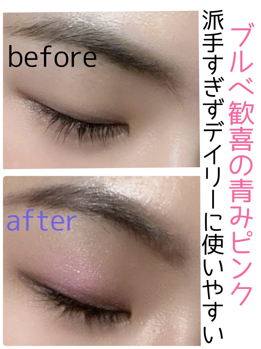 ニュアンス デューイ クリエイター/Visée/アイシャドウパレットを使ったクチコミ（1枚目）