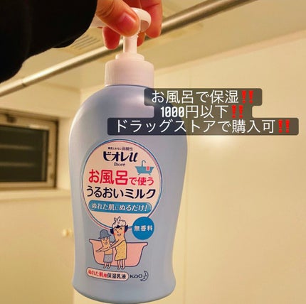 を使ったクチコミ(1枚目)