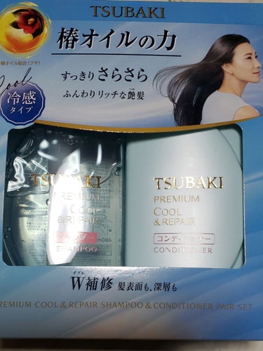 TSUBAKI TUBAKI クールシャンプー、コンディショナーのクチコミ「

最近暑かったので、安売りしていたこのTSUBAKIを買って使ってみた感想を書いていきます！.....」（1枚目）
