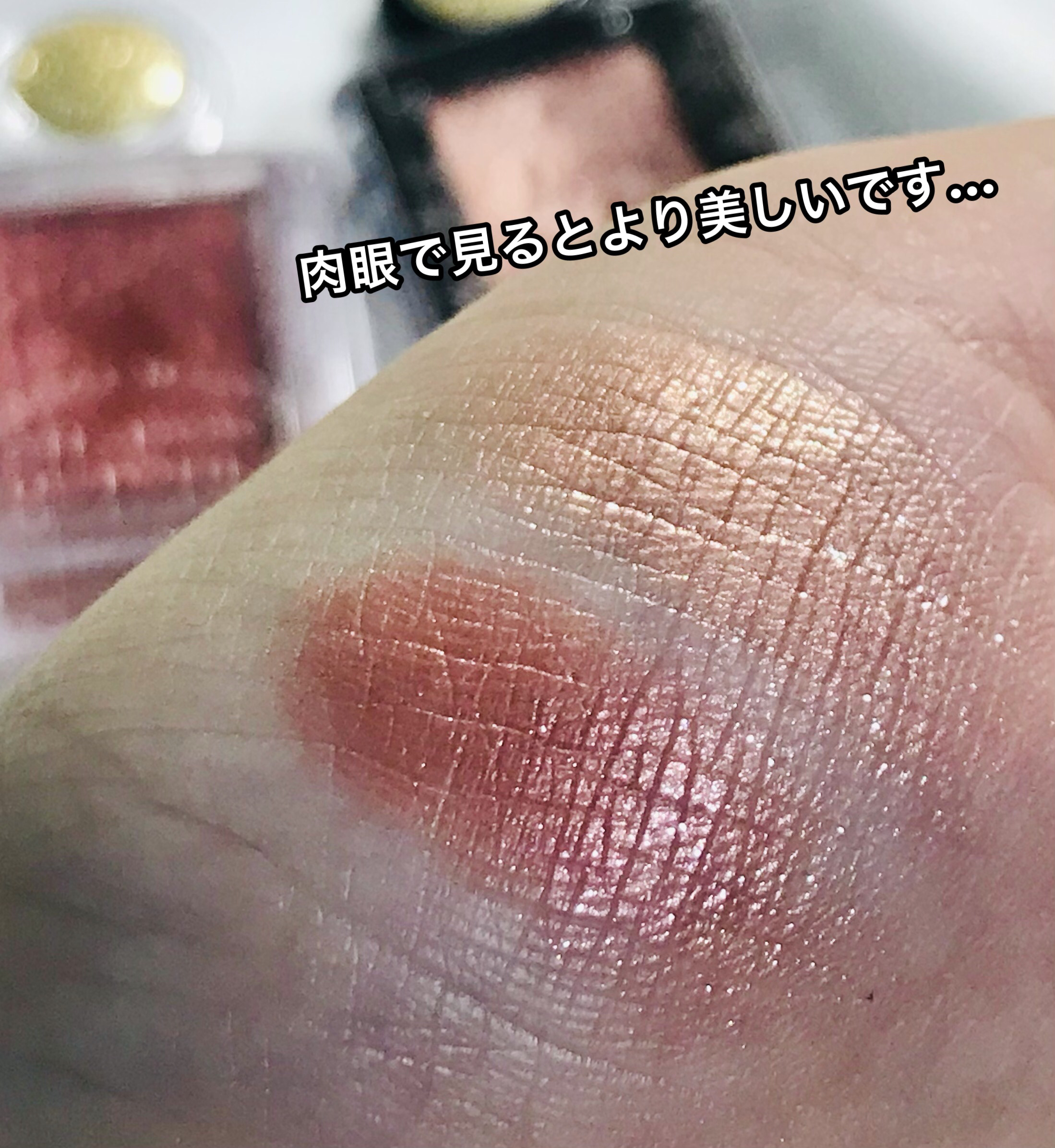 シャドーカスタマイズ/マジョリカ マジョルカ/単色アイシャドウを使ったクチコミ（2枚目）