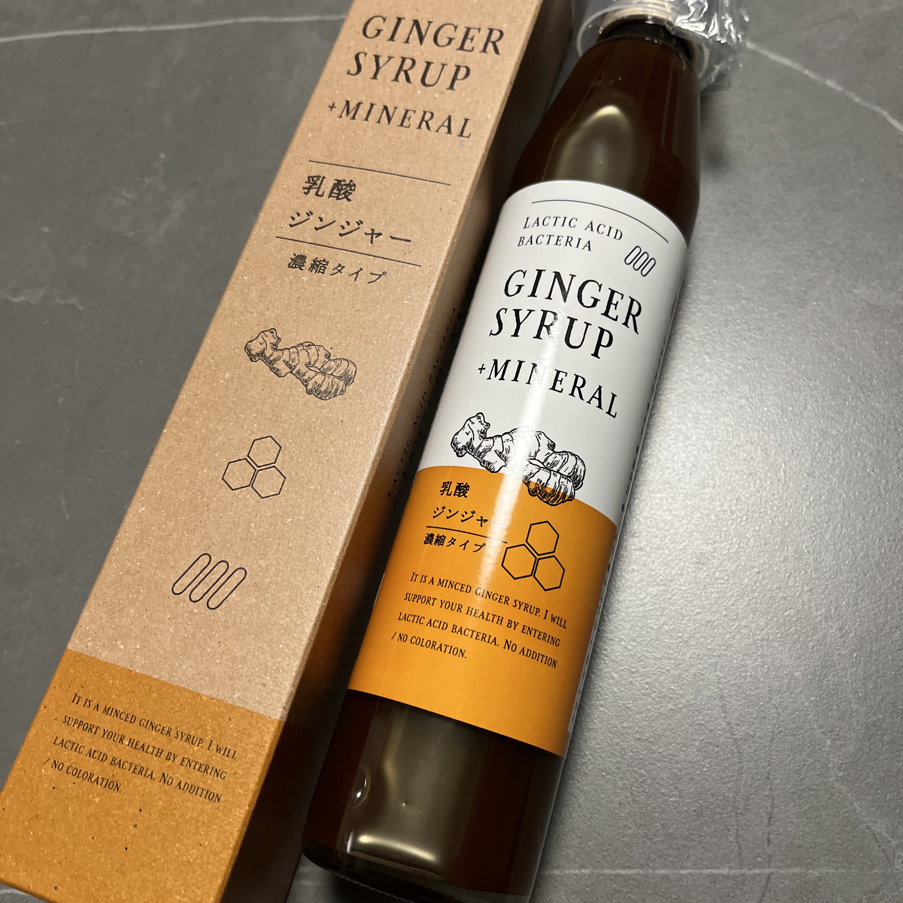 生姜シロップ 乳酸ジンジャー 10ｍL×15包/乳酸ジンジャー/乳酸菌飲料を使ったクチコミ（1枚目）