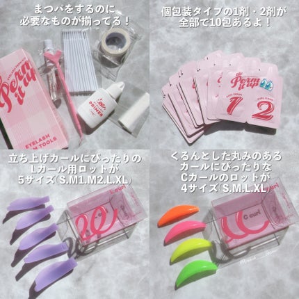 パーマイットアップアイラッシュパーマキット/Loingz/その他キットセットを使ったクチコミ(4枚目)