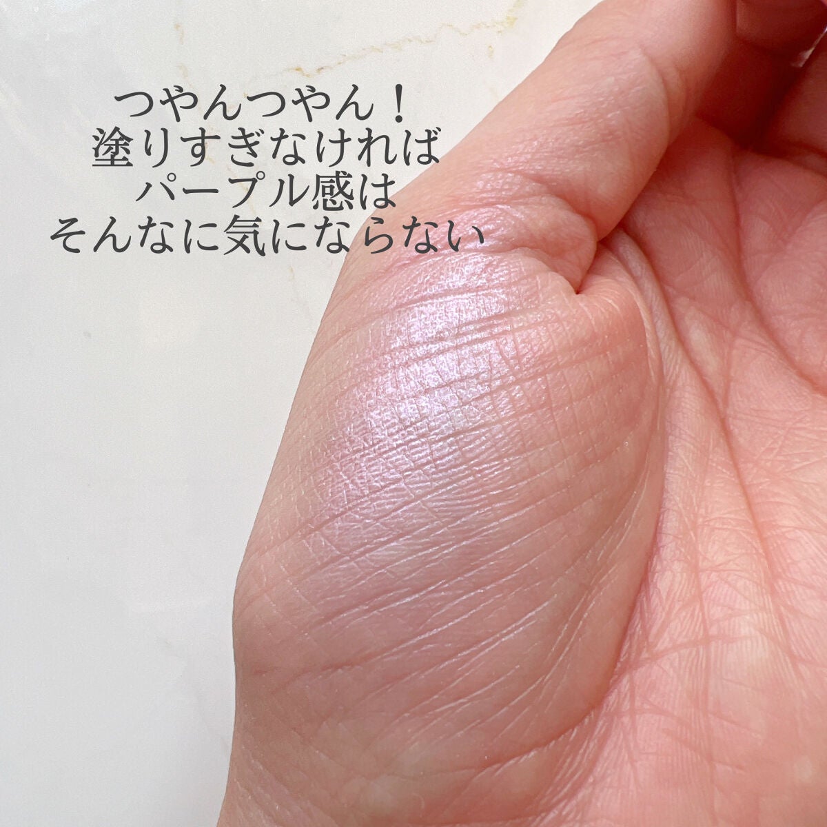 パールグロウニュアンサー/CEZANNE/パウダーハイライトを使ったクチコミ(3枚目)