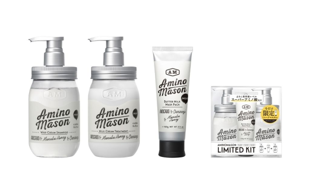 アミノメイソン モイスト シャンプー＆トリートメント ミニヘアマスク付き 限定キット