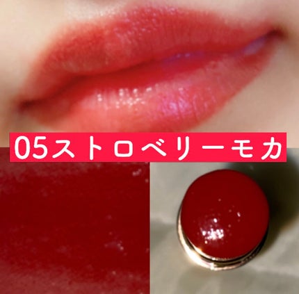 メルティールミナスルージュ/キャンメイク/口紅を使ったクチコミ(3枚目)