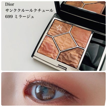 サンク クルール クチュール <サマー デューン> 699 ミラージュ(生産終了)/Dior/アイシャドウパレットを使ったクチコミ(1枚目)