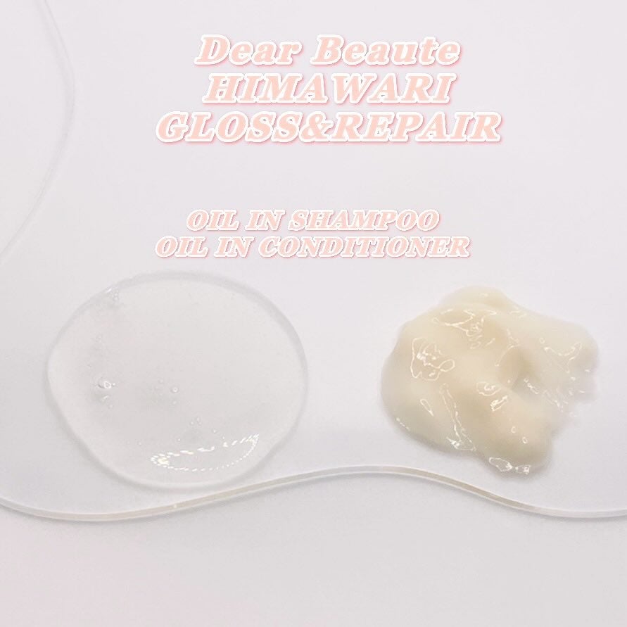オイルインシャンプー/オイルインコンディショナー (グロス&リペア)/ディアボーテ/市販シャンプーを使ったクチコミ(8枚目)