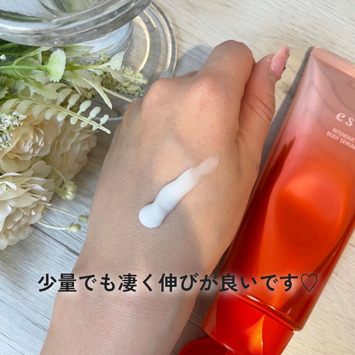 Aya.t❤︎ on LIPS 「𓈒𓏸𓐍【2月10日 新発売】エストから先進エイジングケア技術が..」(2枚目)