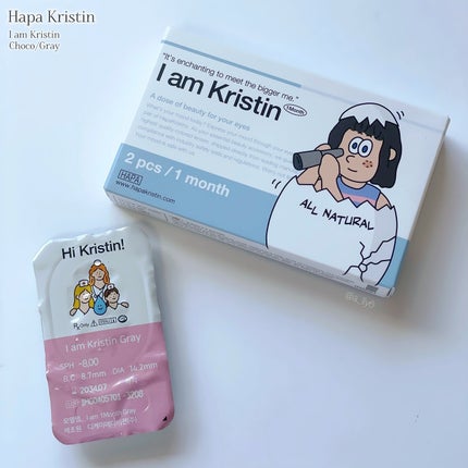 I am Kristin/Hapa kristin/1ヶ月(1MONTH)カラコンを使ったクチコミ(2枚目)