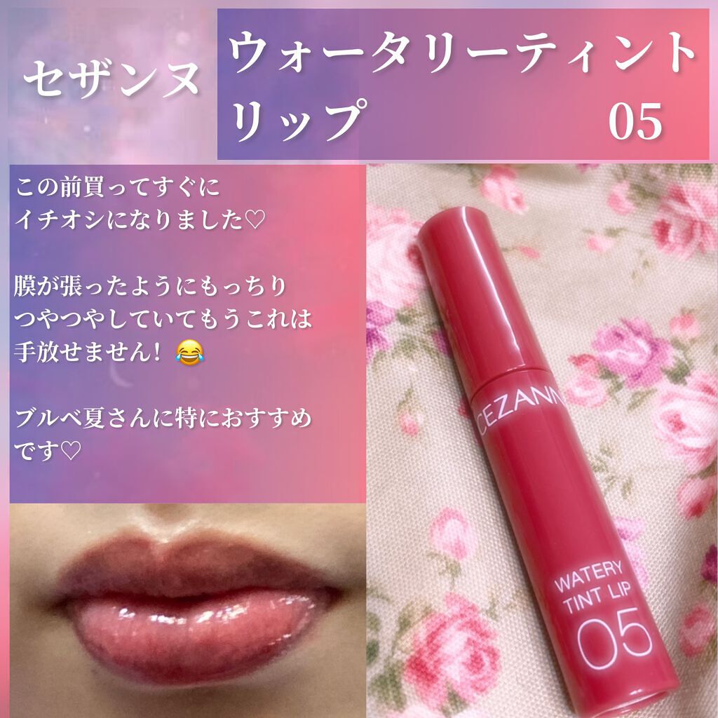 ダブルバブルルージュ/MAJOLICA MAJORCA/口紅を使ったクチコミ（3枚目）