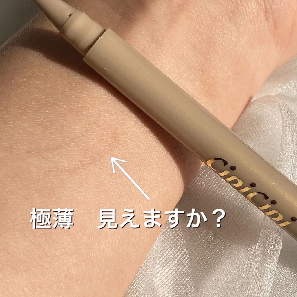 シークレットキワミライナー R/CipiCipi/リキッドアイライナーを使ったクチコミ(4枚目)