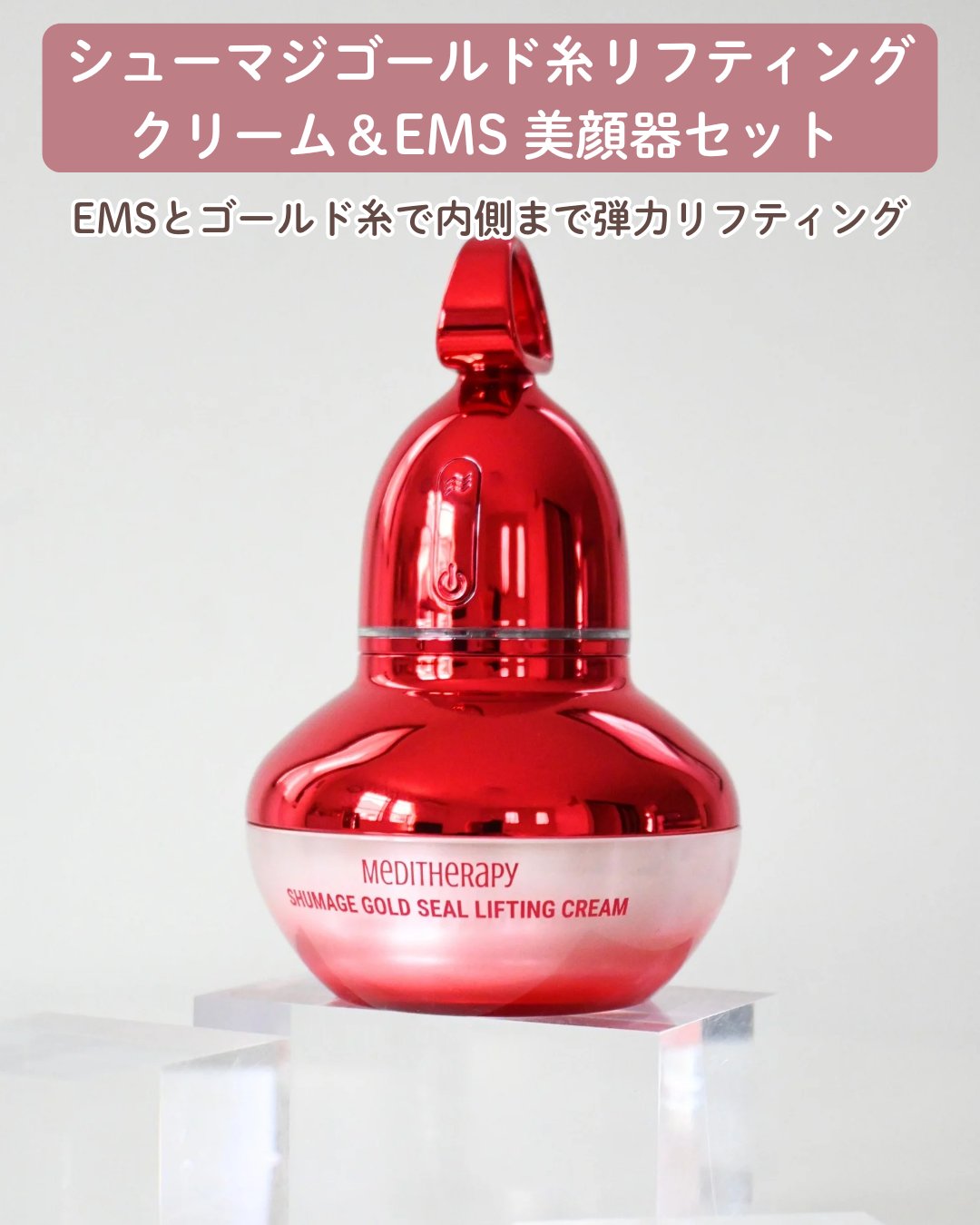 ワイルドローズカプセルプランニングセラム30ml/MEDITHERAPY/美容液を使ったクチコミ（2枚目）