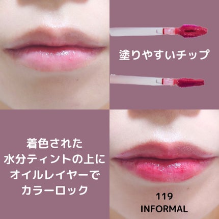 ノンセクショングローリーティント/EQUMAL/リップティントを使ったクチコミ(4枚目)