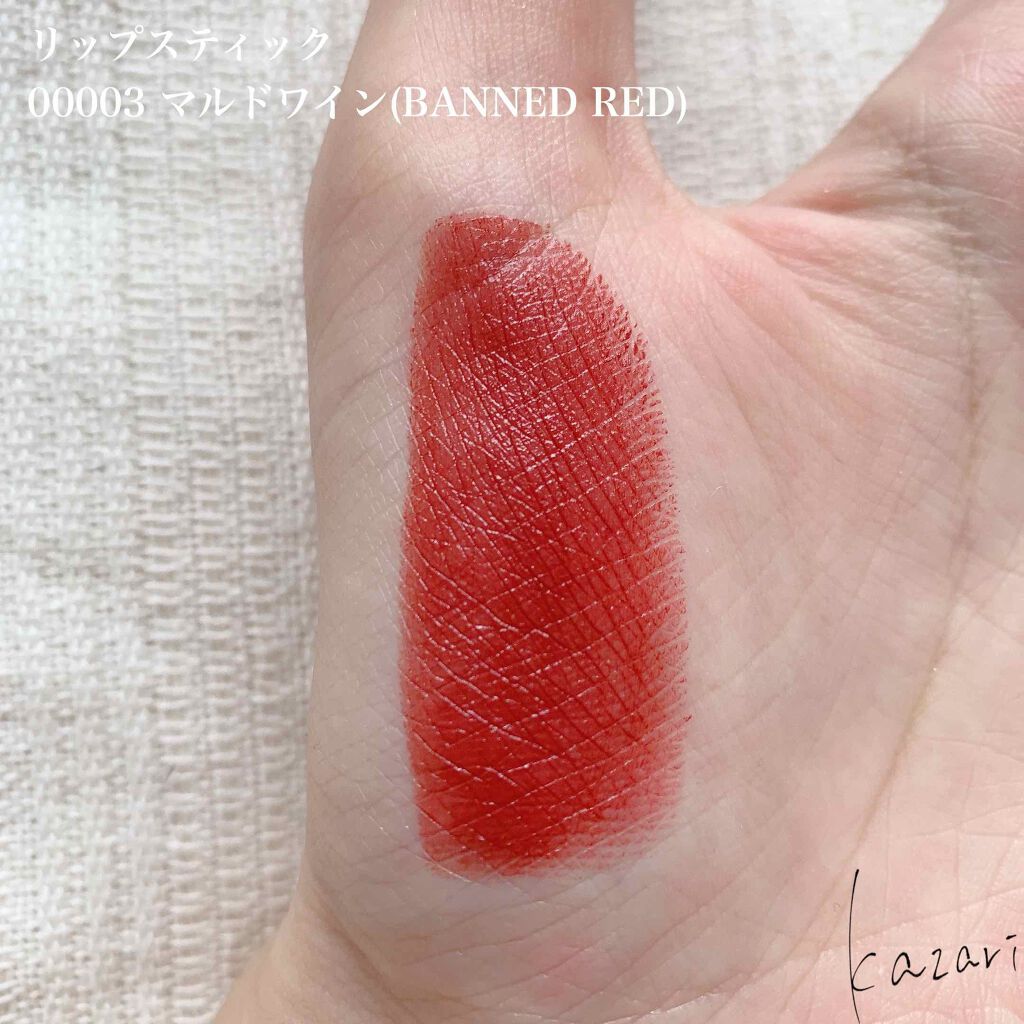 リップスティック/NARS/口紅を使ったクチコミ(3枚目)