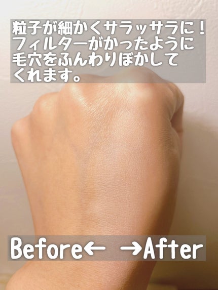 ポアレスフィクサー/プリマヴィスタ/ルースパウダーを使ったクチコミ(2枚目)