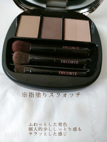コントゥアリング パウダーアイブロウ/DECORTÉ/パウダーアイブロウを使ったクチコミ(3枚目)