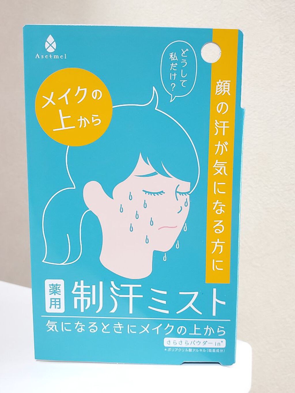 フェイスミスト/アセトメル/ミスト状化粧水を使ったクチコミ（2枚目）