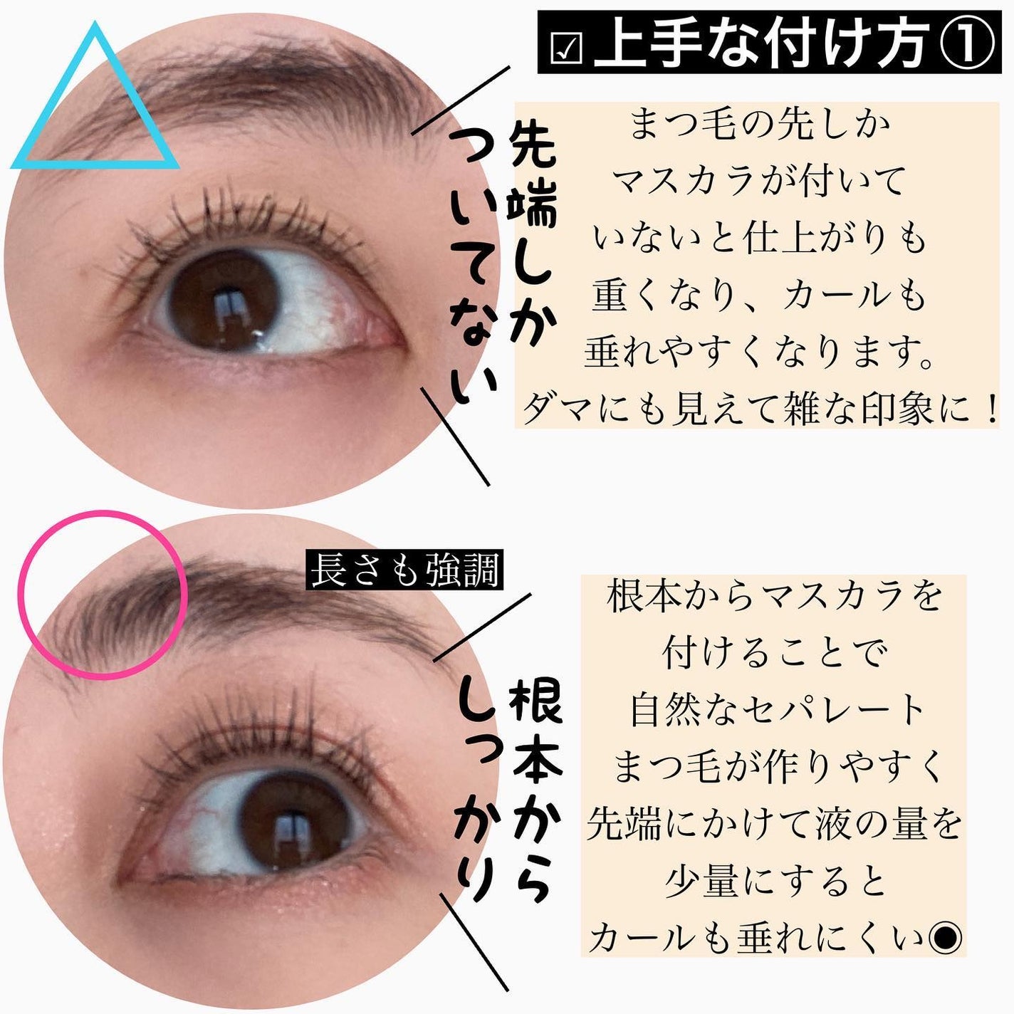 オールインワンマスカラ/ILM/マスカラを使ったクチコミ(4枚目)