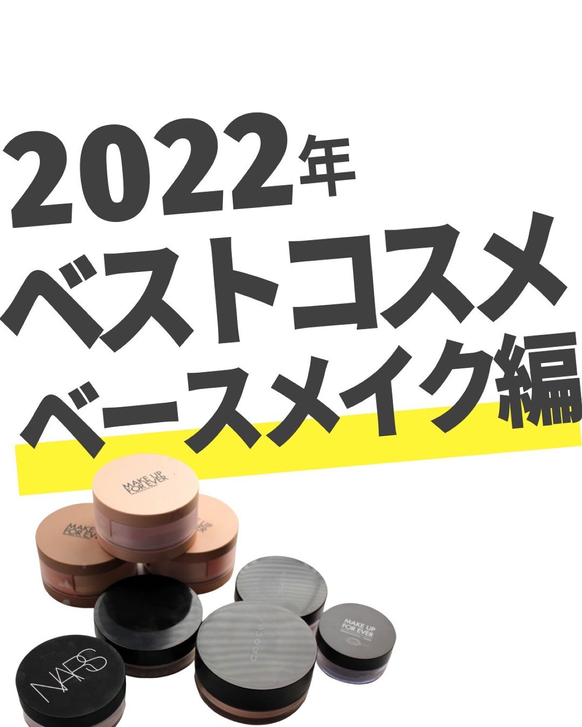 フーミー コントロールカラーベースN pink(ピンク)/WHOMEE/化粧下地を使ったクチコミ（1枚目）