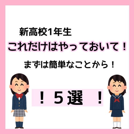 ラッシュジェリードロップ EX/MAJOLICA MAJORCA/まつげ美容液を使ったクチコミ(1枚目)