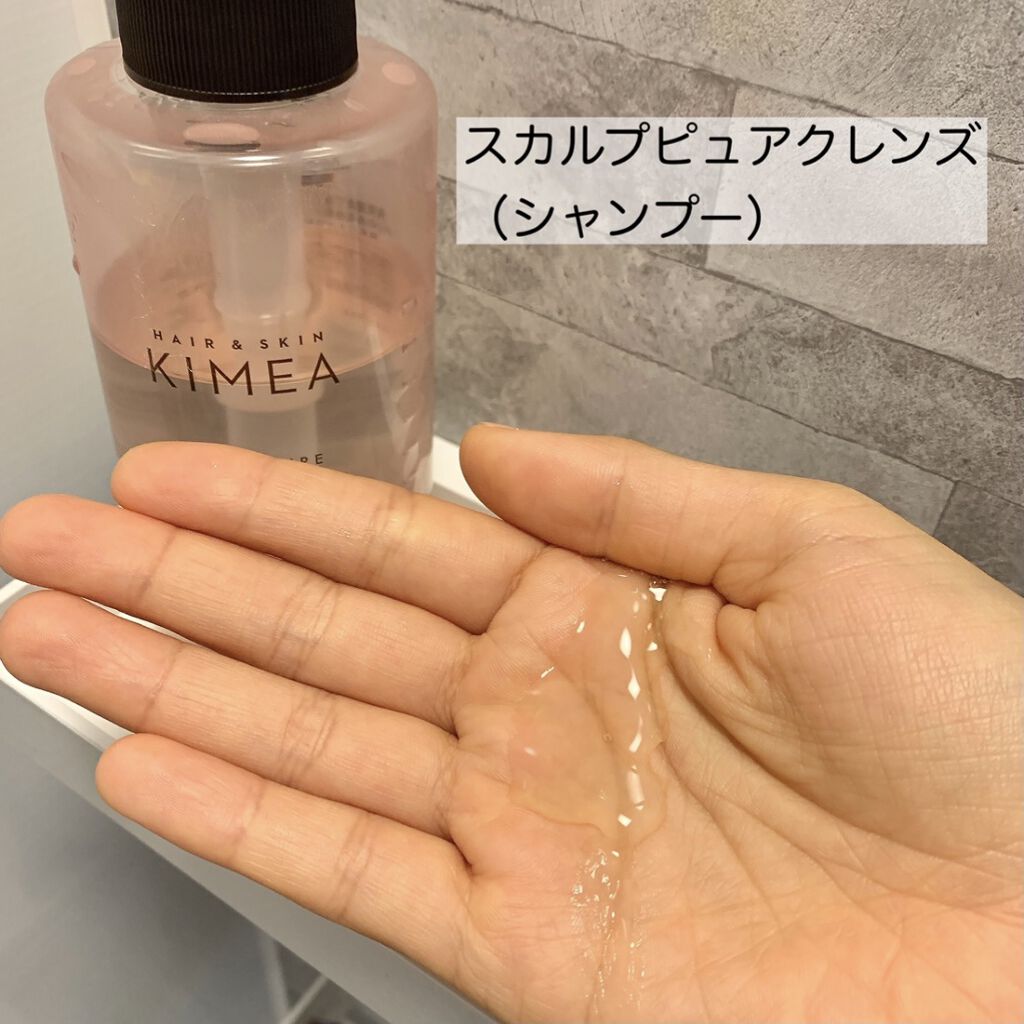 スカルプピュアクレンズ／ヘアモイスチャークリーム スカルプピュアクレンズ/ヘア＆スキン キメア/市販シャンプーを使ったクチコミ（2枚目）