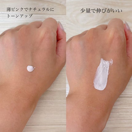 ウォータースプラッシュシカトーンアップクリーム/espoir/化粧下地を使ったクチコミ(2枚目)