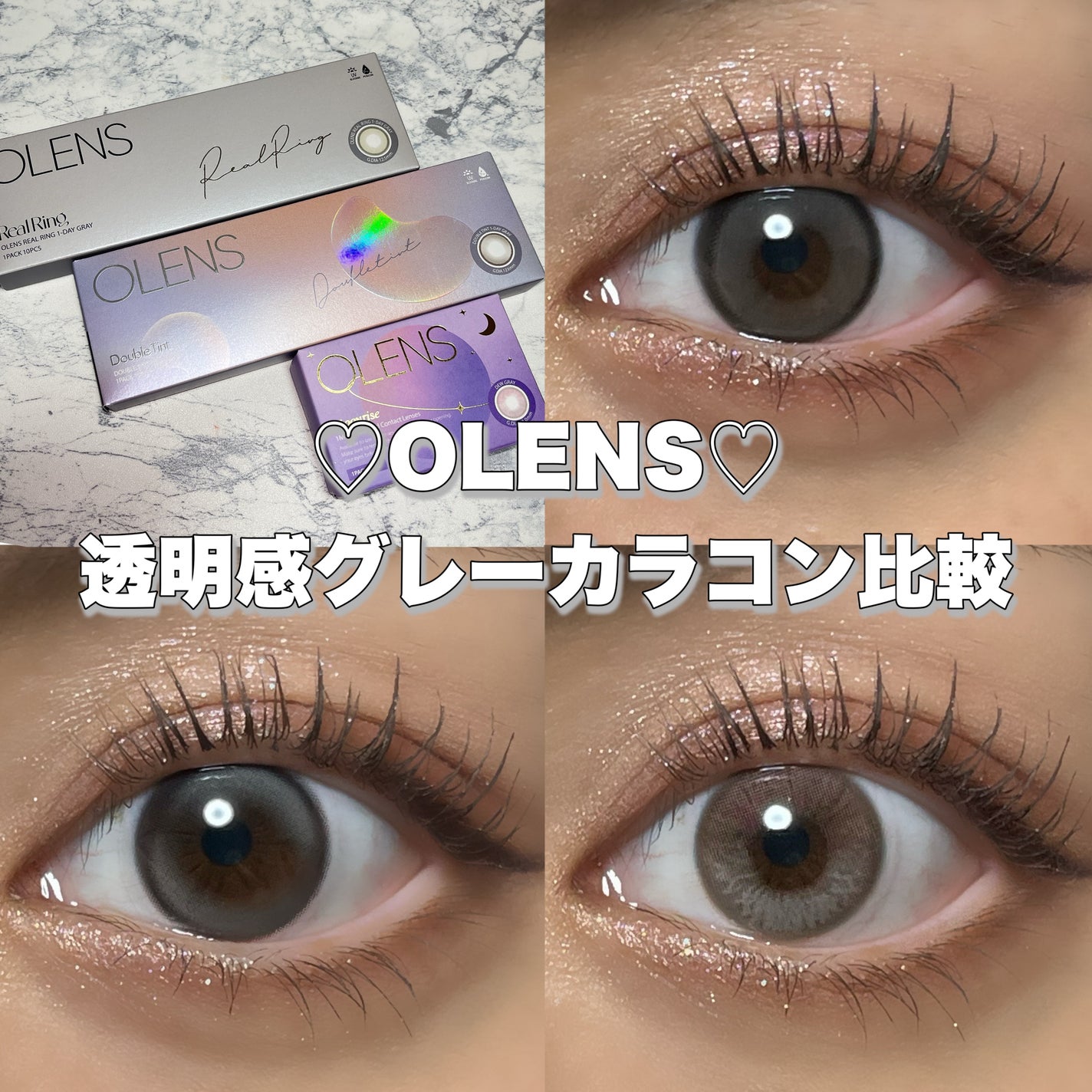 Real Ring 1day/OLENS/ワンデー(1DAY)カラコンを使ったクチコミ(1枚目)