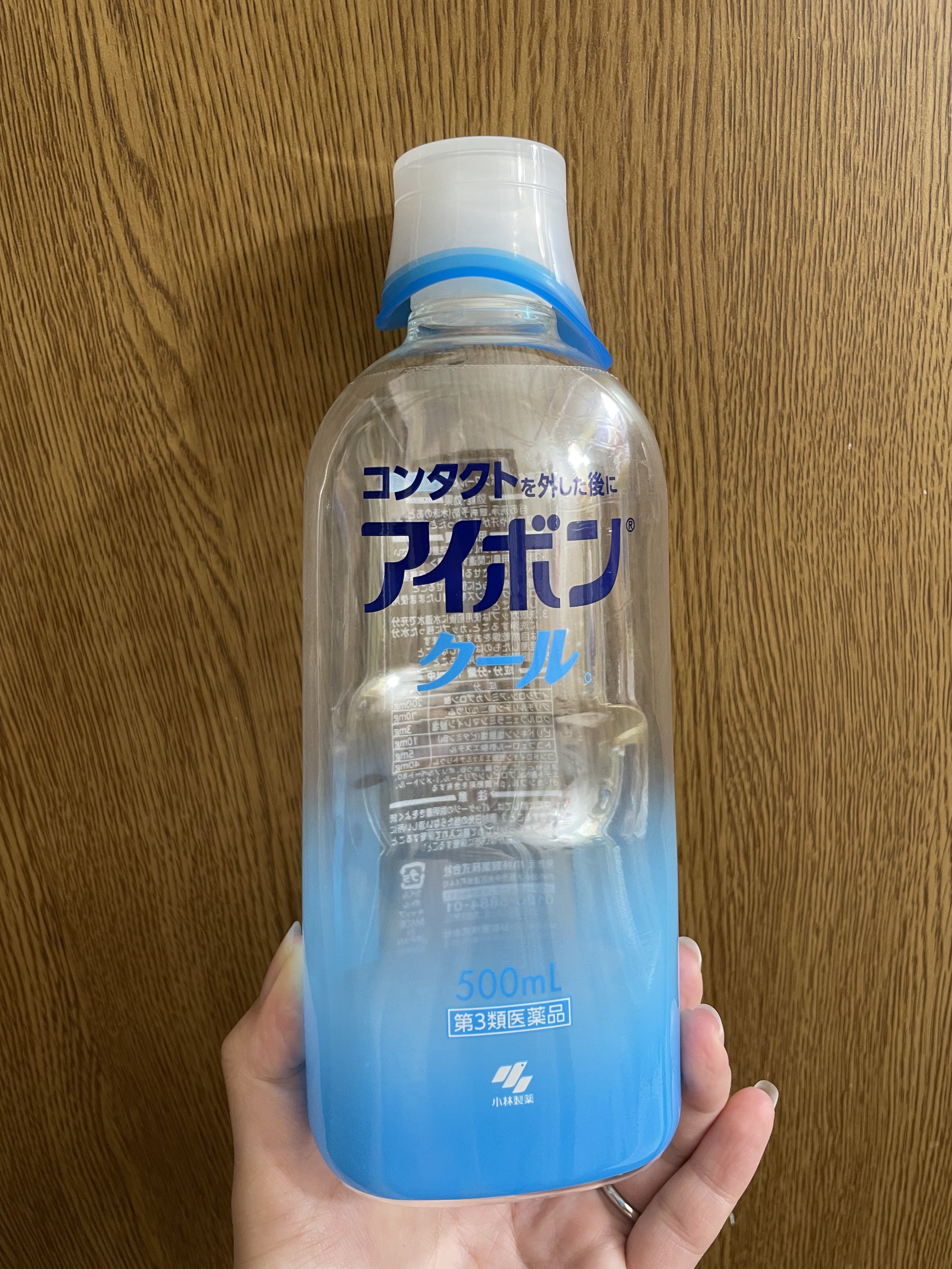 アイボンクール(医薬品)/小林製薬/その他を使ったクチコミ（1枚目）
