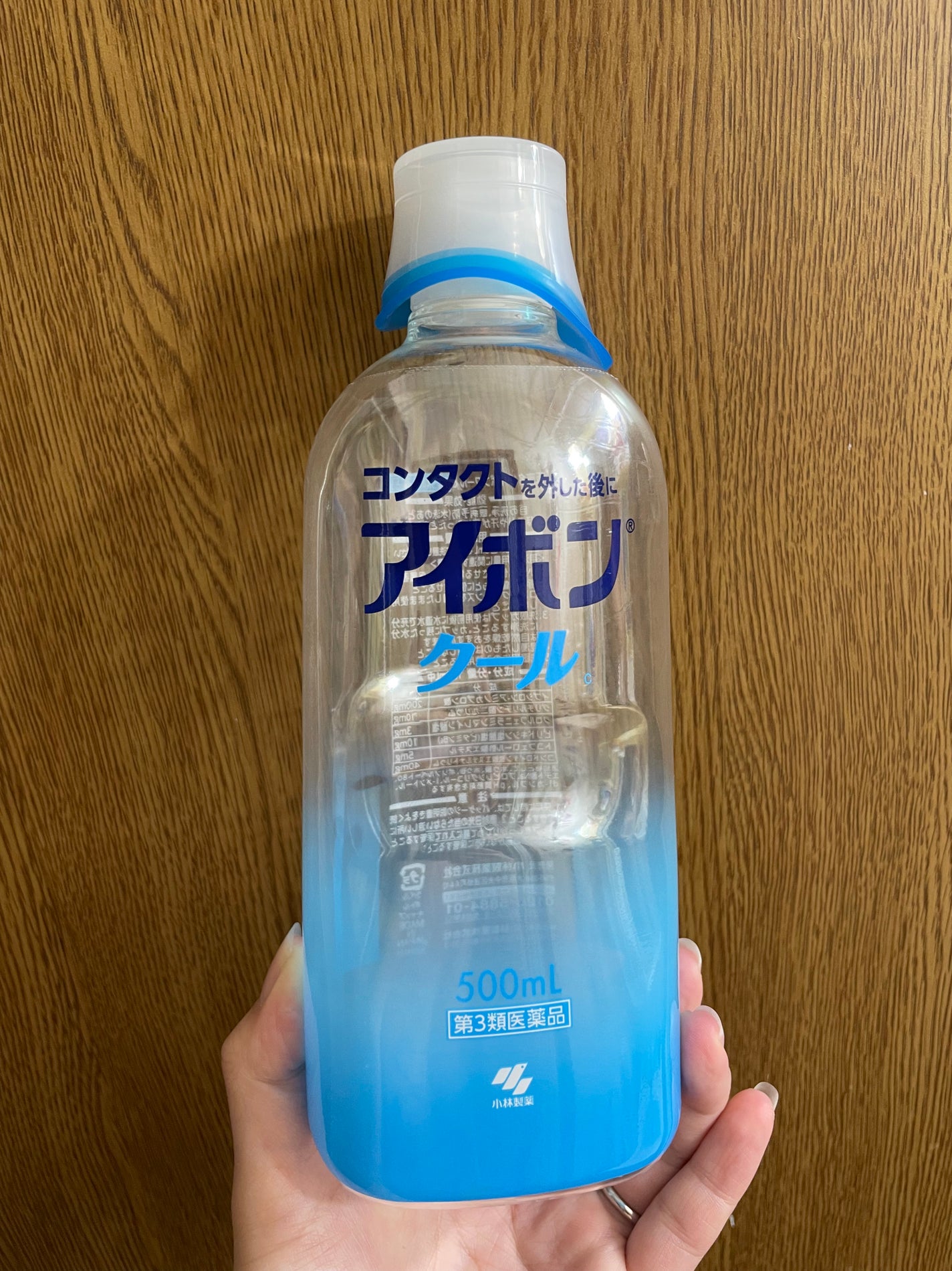 アイボンクール(医薬品)/小林製薬/その他を使ったクチコミ(1枚目)