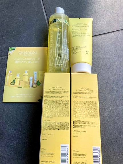 モイスチャーシャンプー/モイスチャートリートメント KABOSU/ONSENSOU/市販シャンプーを使ったクチコミ(8枚目)