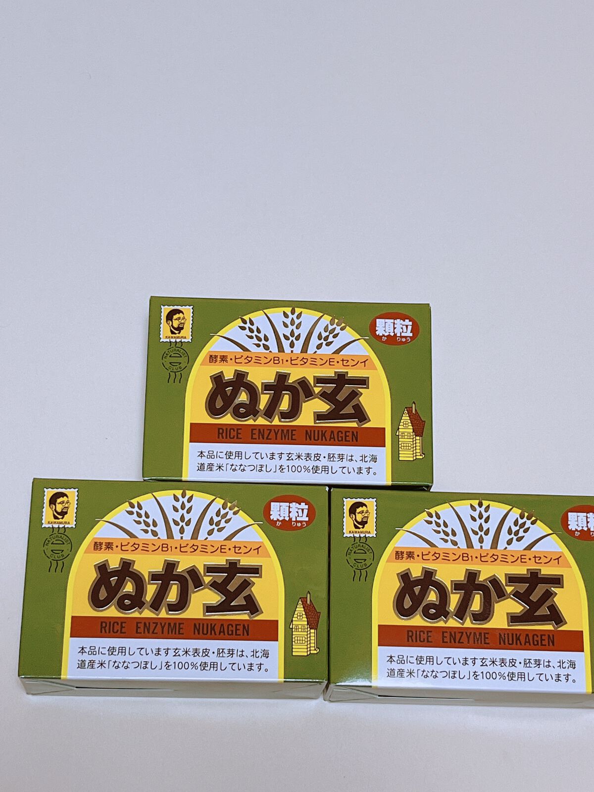 ぬか玄/健康フーズ/健康サプリメントを使ったクチコミ（3枚目）