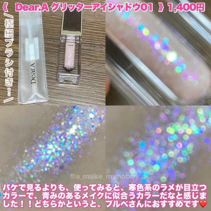 フレッシュリージュースドビタミンEマスク(90g)/Klairs/フェイスクリームを使ったクチコミ(5枚目)