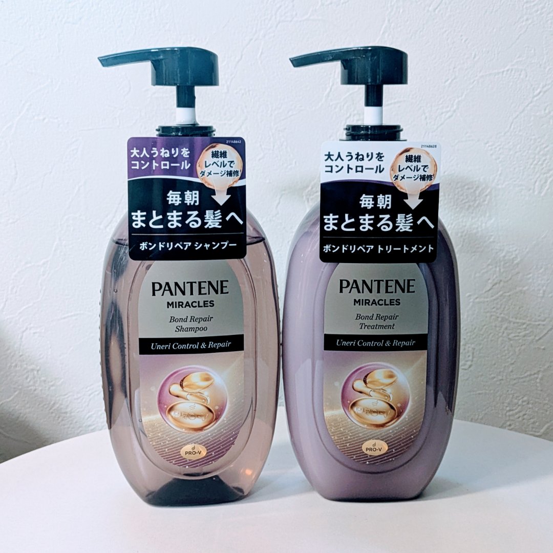 ミラクルズ うねりコントロール&リペア ボンドリペア シャンプー/トリートメント/パンテーン/市販シャンプーを使ったクチコミ（2枚目）