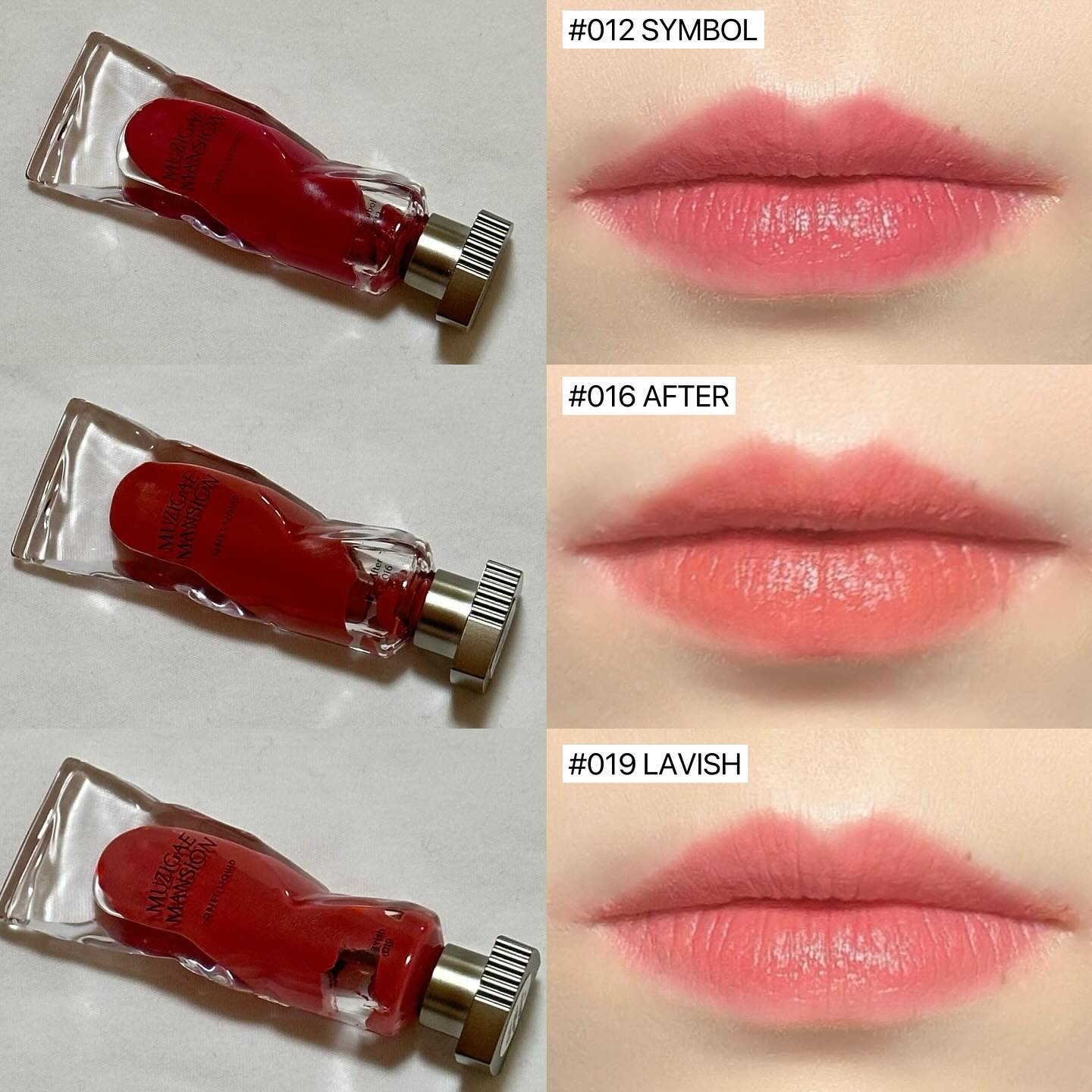 オブジェリキッド 016 After/MUZIGAE MANSION/口紅を使ったクチコミ（2枚目）