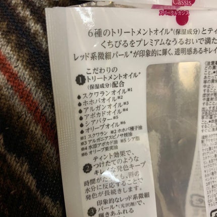 リップザカラー/リップザカラー/口紅を使ったクチコミ(2枚目)