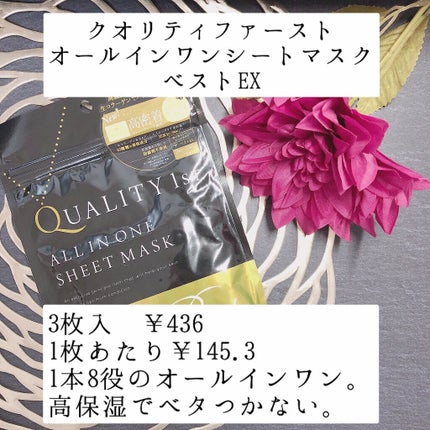 クリアターン 美肌職人 はとむぎマスク/クリアターン/シートマスク・パックを使ったクチコミ(3枚目)