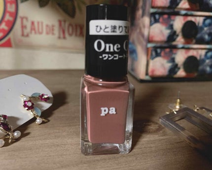 pa ネイルカラーワンコート/pa nail collective/マニキュアを使ったクチコミ(3枚目)