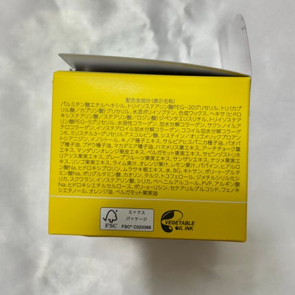 スムースクレンジングバーム/PERFECT ONE FOCUS/クレンジングバームを使ったクチコミ(7枚目)