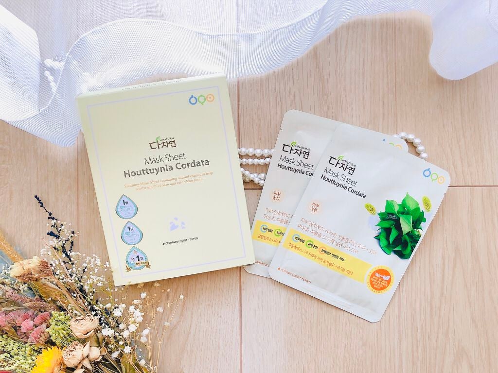 オールナチュラル マスクパックDK/allNATURAL/シートマスク・パックを使ったクチコミ(3枚目)