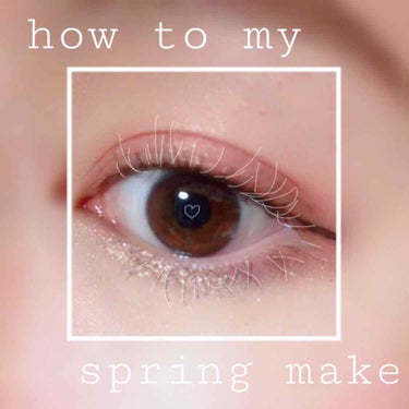 ______________________________

  how to my spring make🌸
______________________________



私がピンクメイクする