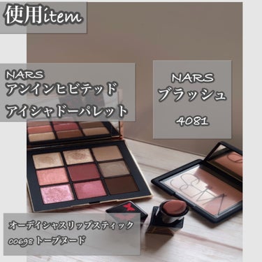 ハイライティングパウダー 5220 クラッシュドピンクパール/NARS/パウダーハイライトを使ったクチコミ（2枚目）