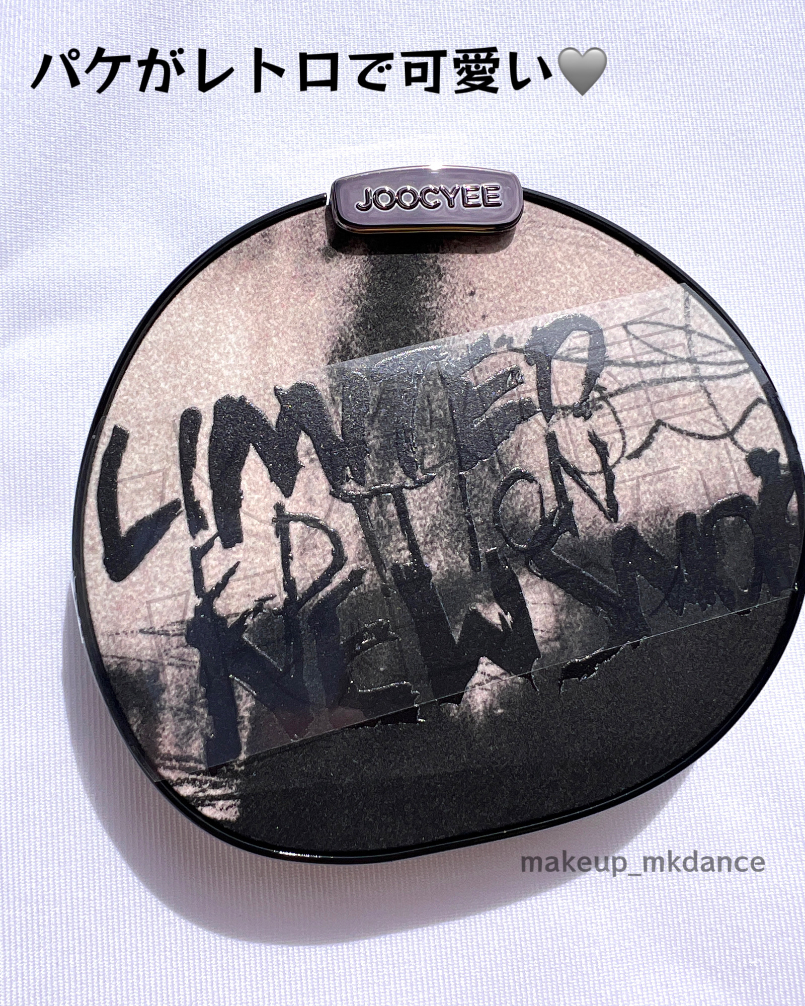 マルチパレット/Joocyee/アイシャドウパレットを使ったクチコミ（2枚目）