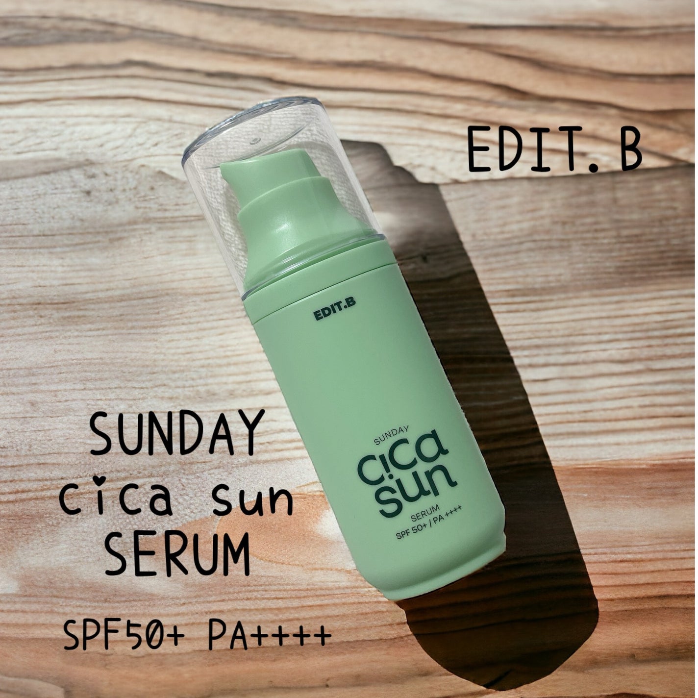 サンデーシカサンセラム/EDIT.B/美容液を使ったクチコミ(1枚目)