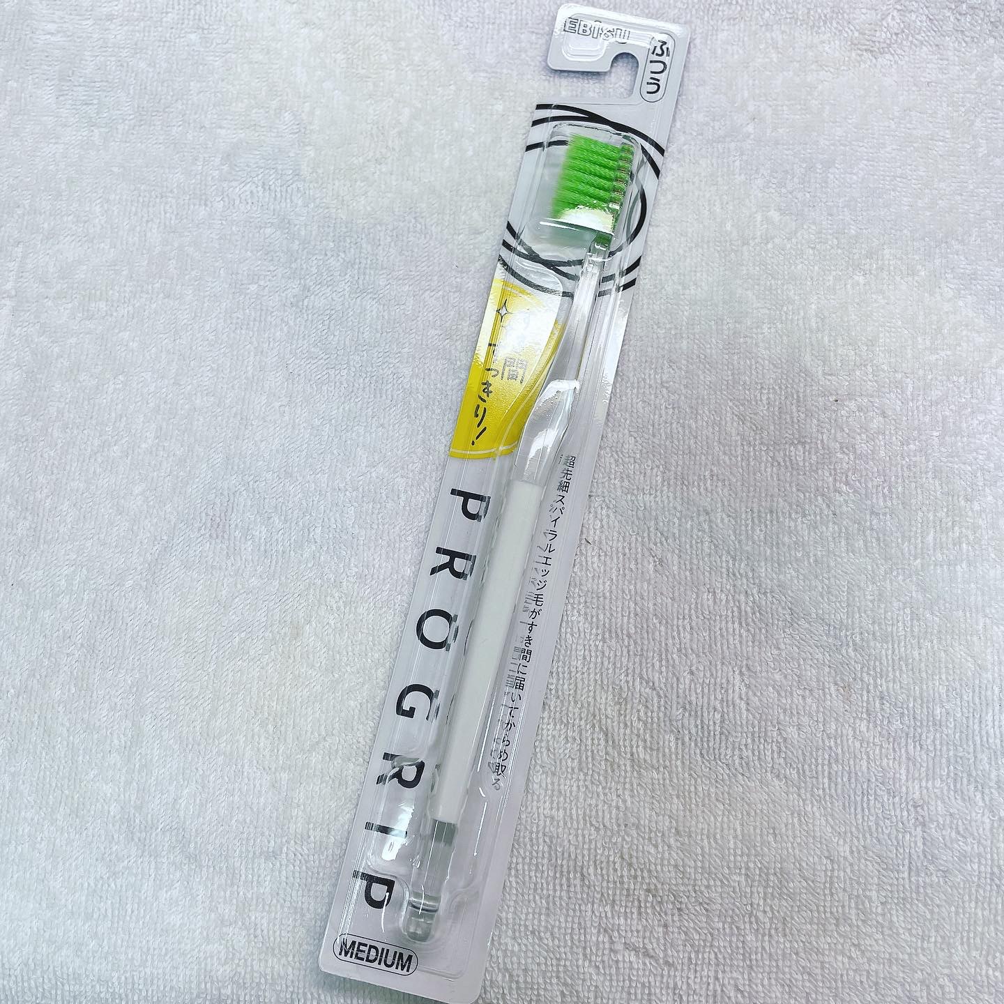 プログリップハブラシ　typeⅠ/エビス/歯ブラシを使ったクチコミ（2枚目）