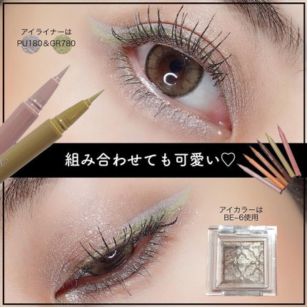 talico on LIPS 「新作は可愛いくすみパステル✨パステル感が絶妙なアイライナー登..」(4枚目)