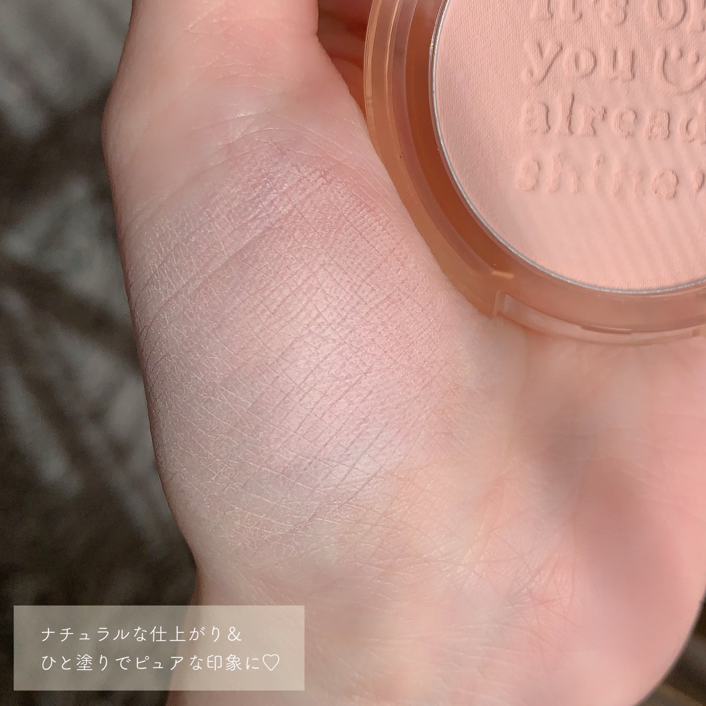 ピュア ブラッシュド サンシャイン チーク/PERIPERA/パウダーチークを使ったクチコミ(5枚目)