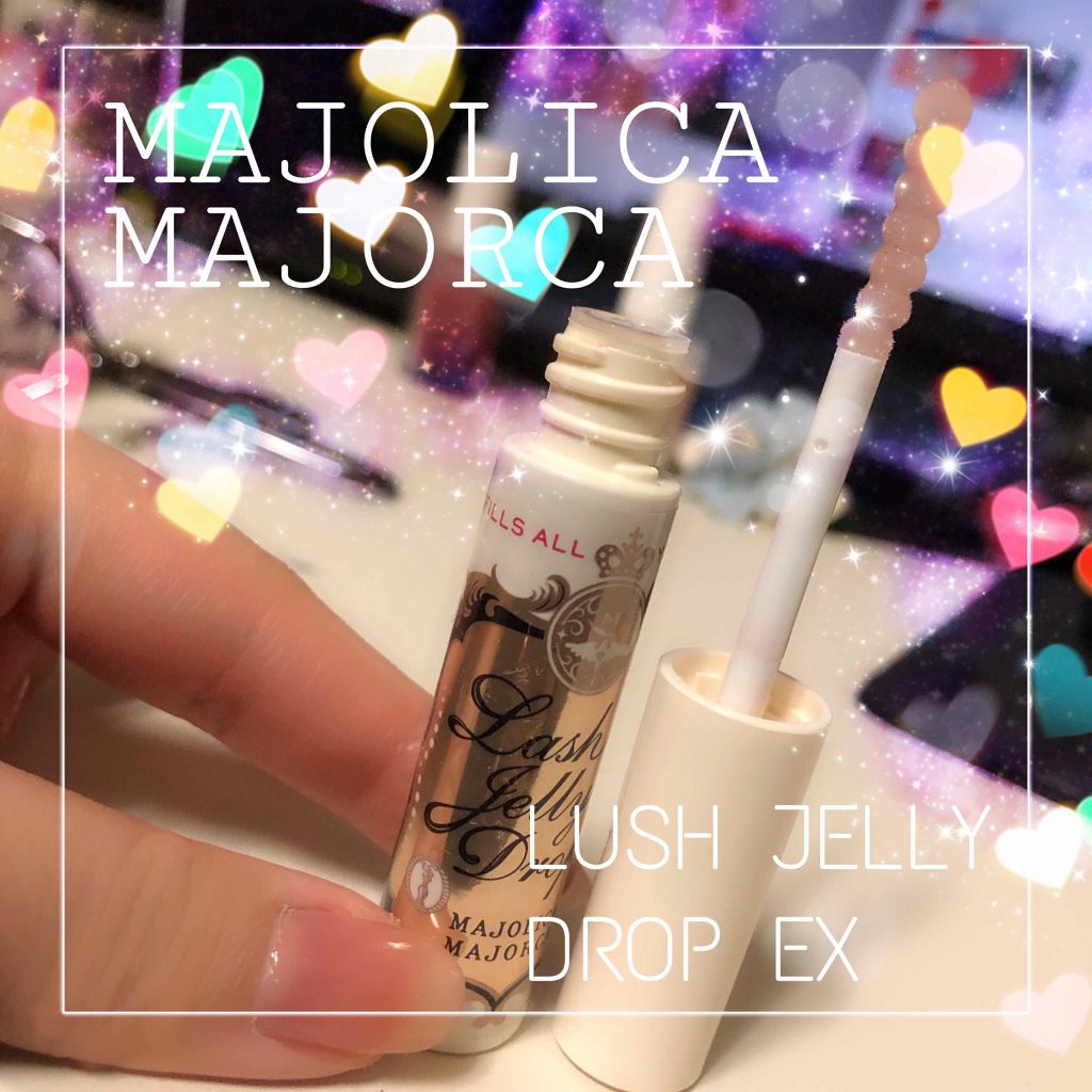 DHCアイラッシュトニック/DHC/まつげ美容液を使ったクチコミ（2枚目）