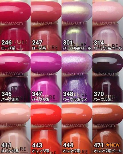 ネイル エナメル/ちふれ/マニキュアを使ったクチコミ(4枚目)