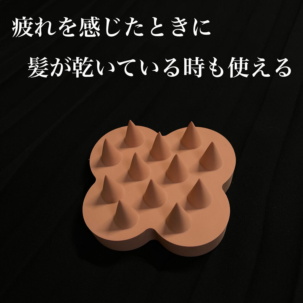 uka scalp brush kenzan/uka/スカルプブラシを使ったクチコミ（2枚目）